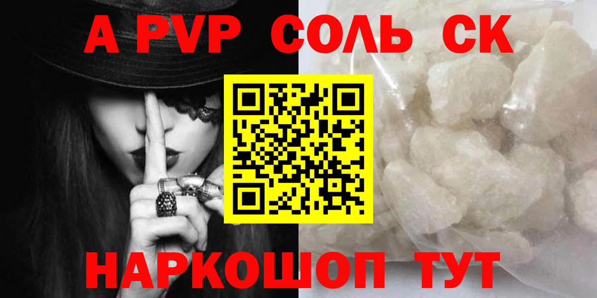 APVP СК Моздок