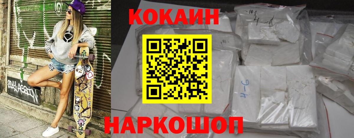 А ПВП СК кристаллы  Кокаин  МЕТАМФЕТАМИН  Меф МЯУ МЯУ кристаллы  Гашиш  МАРИХУАНА  Моздок  МДМА  Вход с VPN 