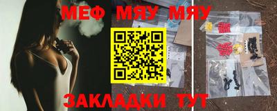 сатива Гусиноозёрск