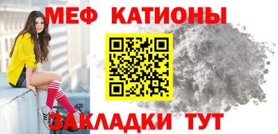 мефедрон мука Гусь-Хрустальный