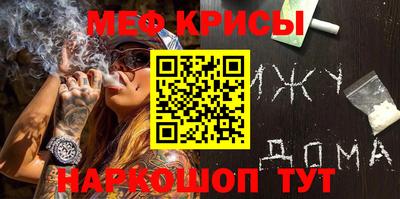 сатива Гусиноозёрск