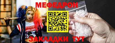 мефедрон мука Гусь-Хрустальный