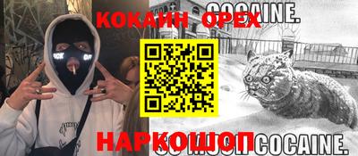 сатива Гусиноозёрск
