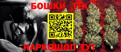 сатива Гусиноозёрск