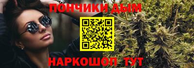 сатива Гусиноозёрск