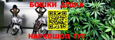 сатива Гусиноозёрск