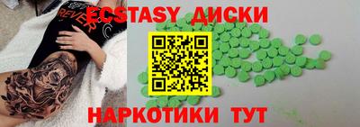 круглые Гусев