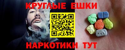 круглые Гусев