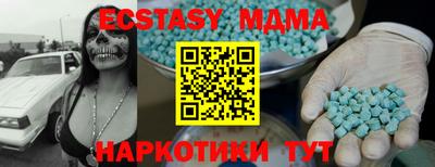 мефедрон мука Гусь-Хрустальный