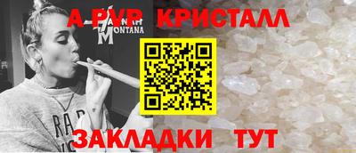 сатива Гусиноозёрск