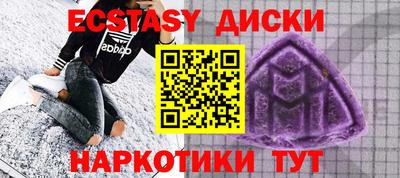 мефедрон мука Гусь-Хрустальный