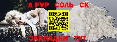 мефедрон мука Гусь-Хрустальный