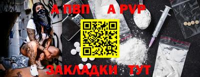 сатива Гусиноозёрск