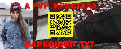 сатива Гусиноозёрск