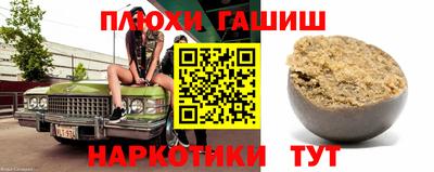 сатива Гусиноозёрск