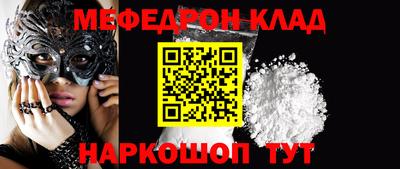 сатива Гусиноозёрск