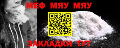 сатива Гусиноозёрск