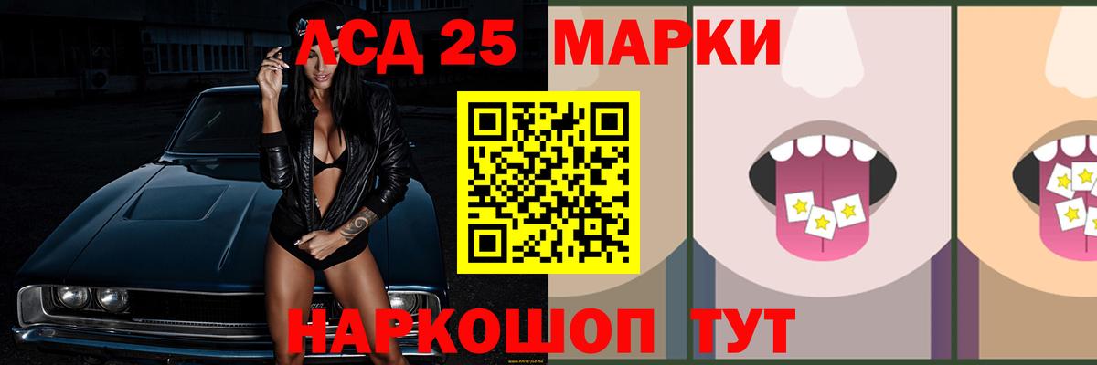 Моздок  LSD-25 экстази ecstasy  Лсд 25 экстази ecstasy  Вход с VPN 