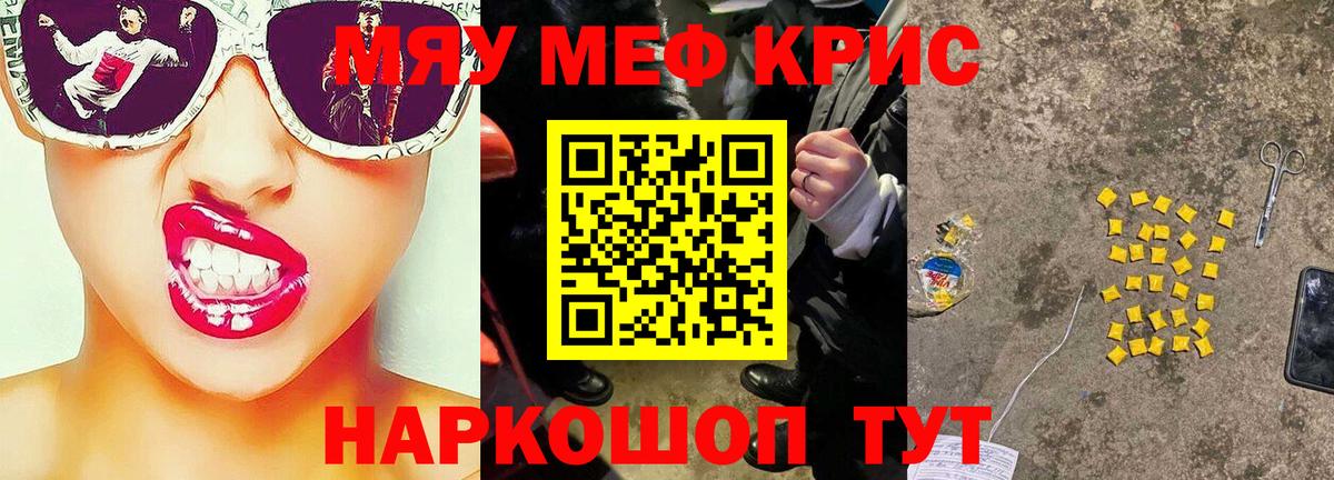 где купить наркотик  МЕФ mephedrone  МЕФ  Моздок  Вход с VPN  Меф 4 MMC  Меф 