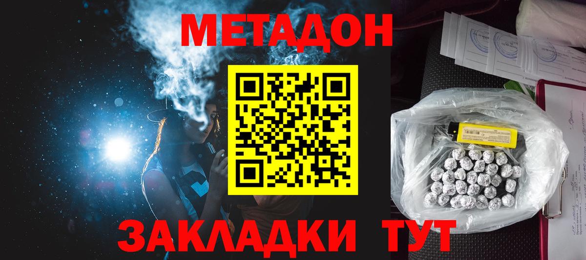 Псилоцибиновые грибы Моздок