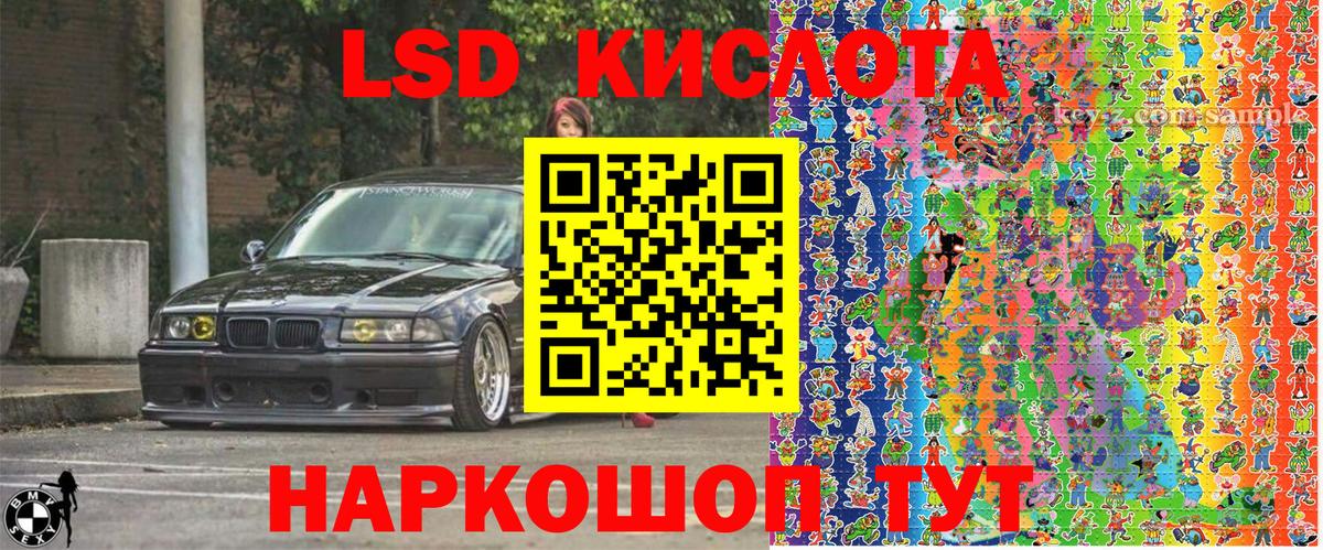 Марки NBOMe 1500мкг  Марки NBOMe 1500мкг  Моздок  Вход с VPN 
