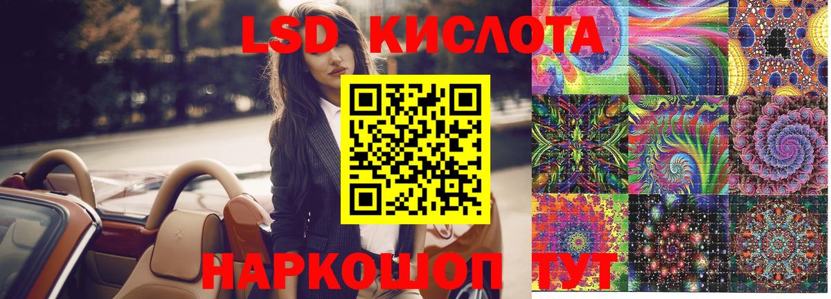 Марки NBOMe 1500мкг Моздок