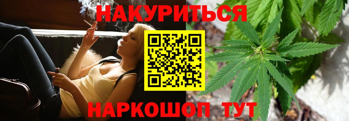 Моздок  Канабис ГИДРОПОН  Вход с VPN  Канабис Bruce Banner 